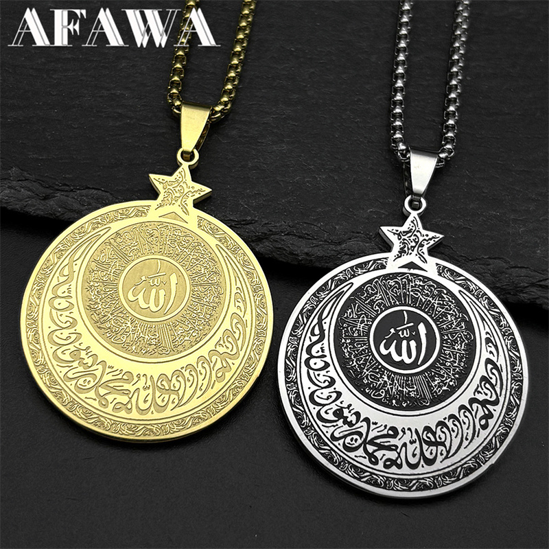 Kids Quran Toys - Аллах Коран арабская буква пентаграмма кулон