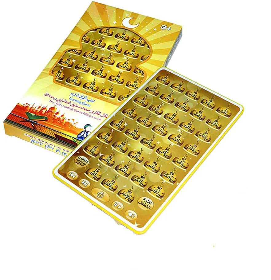 Kids Quran Toys - Арабский Коран обучающая машина-Мусульманский Исламский священный