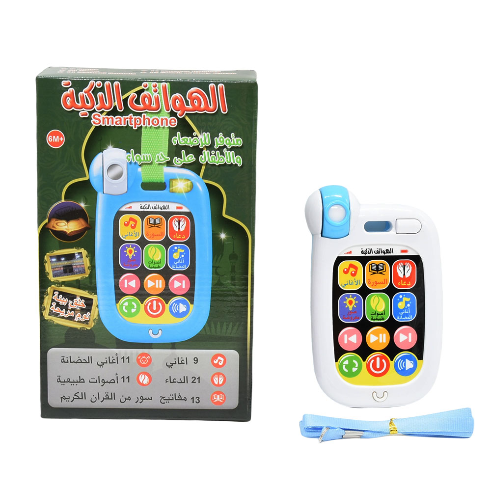 Мусульманский детский мобильны – обзор и цена Kids Quran Toys